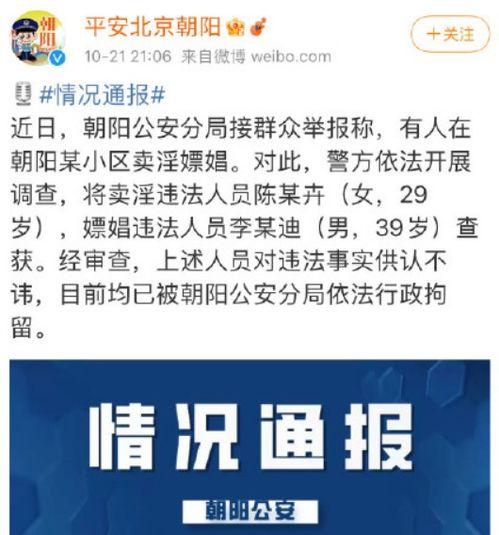 吃瓜群众网热心的朝阳群众在