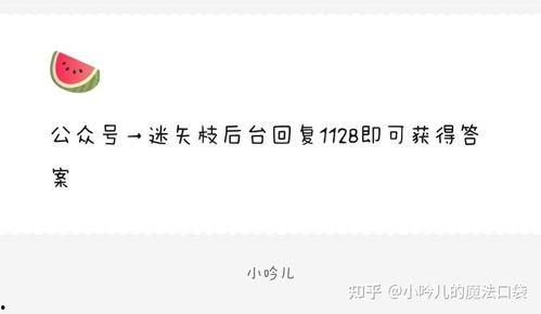 娱乐吃瓜爆料背景图,吃瓜群众背后的真相大揭秘