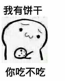 表情图吃瓜是什么意思