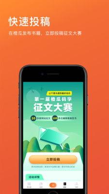 吃瓜大赛免费下载安装,免费下载安装，吃瓜大赛一触即发！