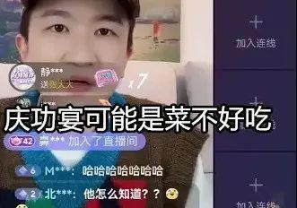吃瓜直播间 娱乐圈