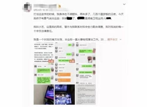 2021吃瓜事件汇总,热点回顾与深度解析