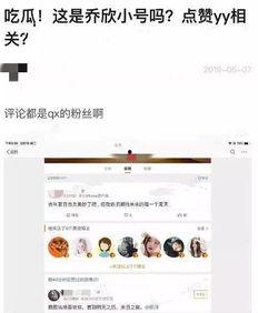 吃瓜心声娱乐圈小说,娱乐圈幕后风云录